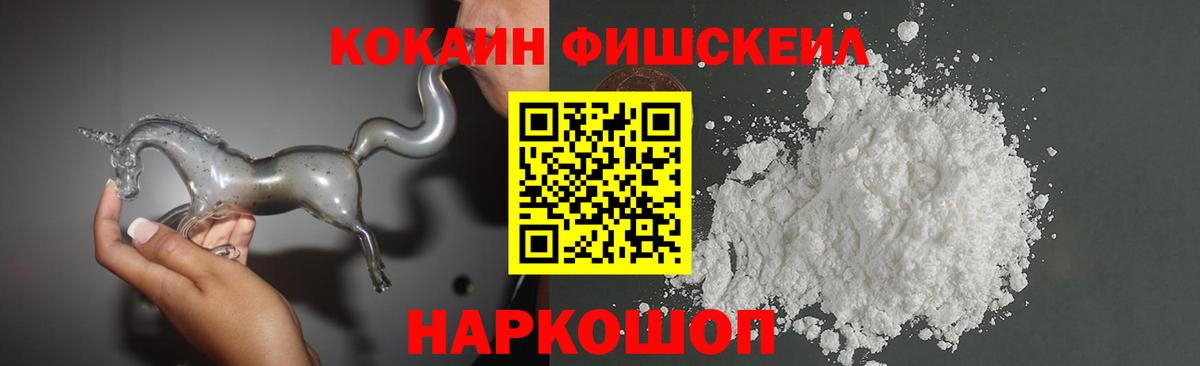 Нижнеудинск  COCAIN 97%  Вход с VPN  как найти закладки  Cocaine 97% 