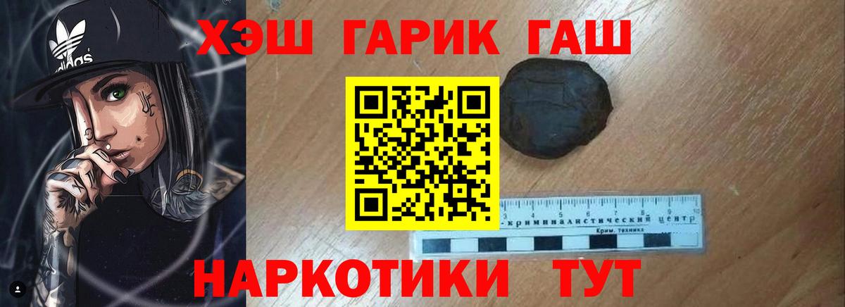 купить наркотики сайты  ГАШИШ  Нижнеудинск  Вход с VPN  Гашиш AMNESIA HAZE 