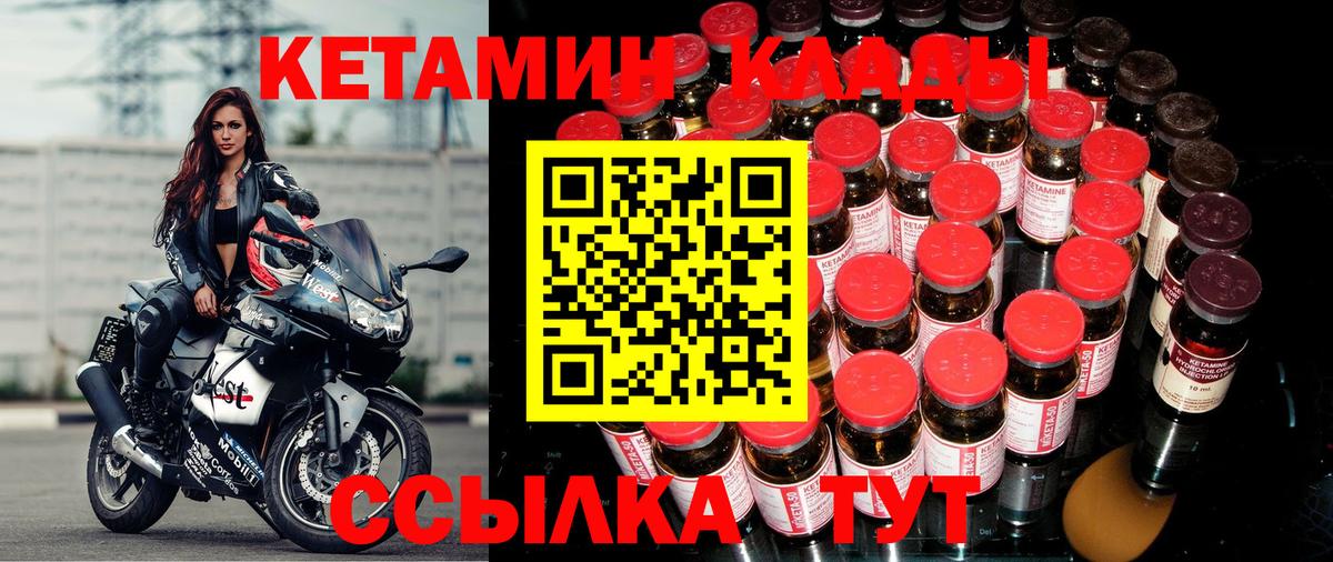 Нижнеудинск  Кетамин VHQ  мега маркетплейс  нарко площадка наркотические препараты  Вход с VPN 