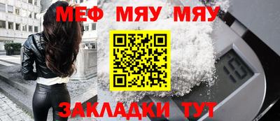 а пвп мука Донецк