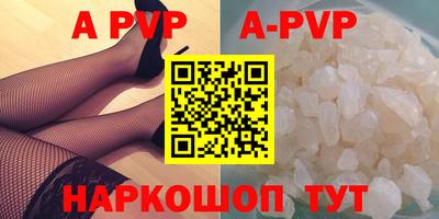гашик Дубна