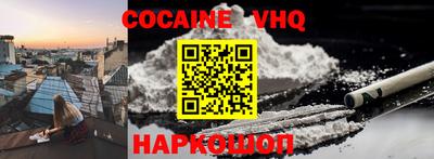 герыч Донской