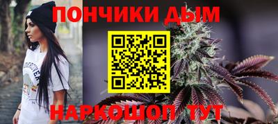а пвп мука Донецк