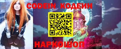 герыч Донской