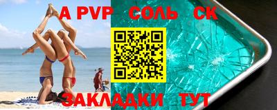 а пвп мука Донецк