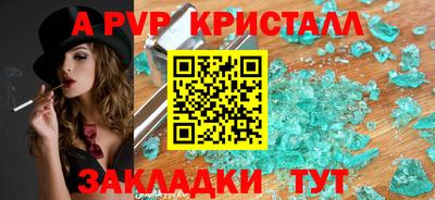 герыч Донской