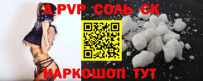 а пвп мука Донецк