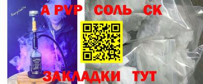 а пвп мука Донецк