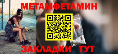 гашик Дубна