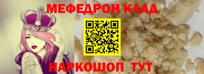 а пвп мука Донецк