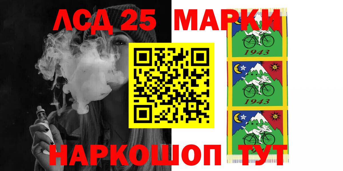 Лсд 25 экстази кислота Нижнеудинск