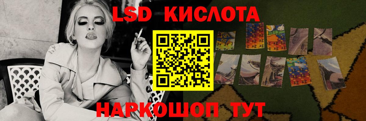 Лсд 25 экстази ecstasy  Вход с VPN  Нижнеудинск  ЛСД экстази кислота 