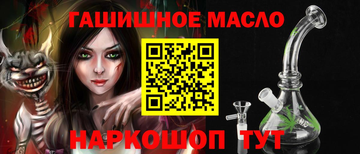 ТГК Wax  Вход с VPN  Нижнеудинск 